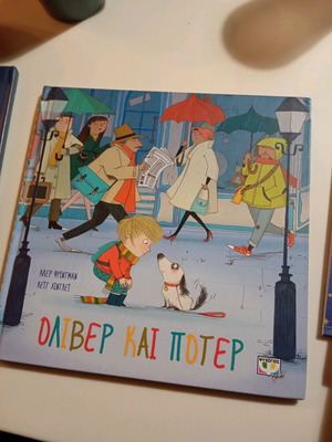 Children's books with hardcover new