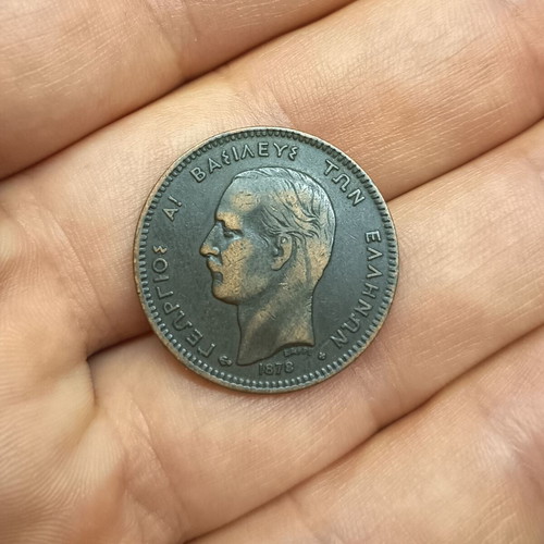 5 Lepta Coin 1878 used, very good condition