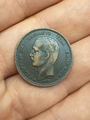 5 Lepta Coin 1878 used, very good condition