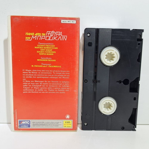 Over the Brooklyn Bridge VHS used, comedy, romance