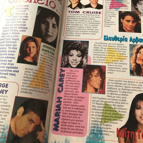 Katerina magazine issue 925 used (September 9, 1997)