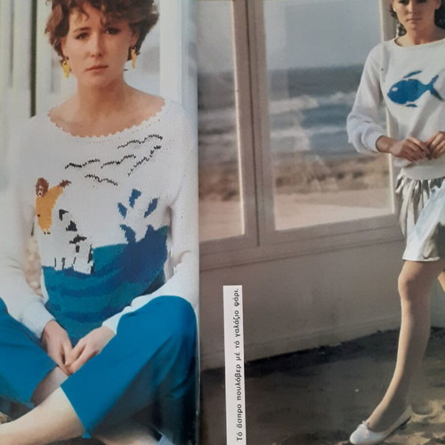 Praktiki Magazine Issue 3 August 1981 used