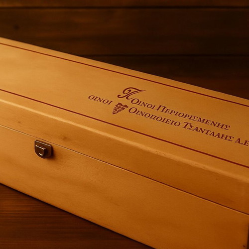 Tsantalis Wooden Wine Box Like New