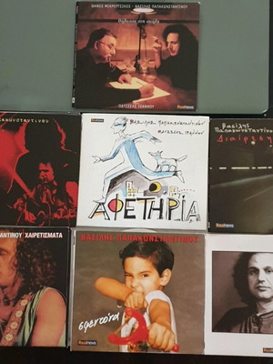 Vasilis Papakonstantinou 11 CD new