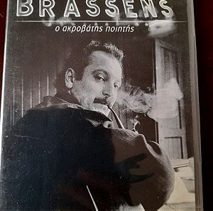 Συλλεκτικό cd George Brassens ο ακροβάτης ποιητής