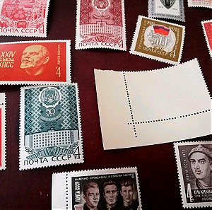 Σοβιετικη Ενωση λοτ γραμματοσημα
