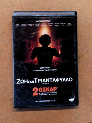 Life Is Rose DVD movie