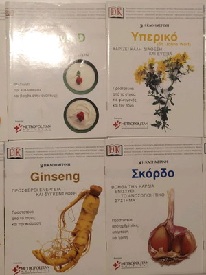 Pocket size health booklets, like new, set of 8