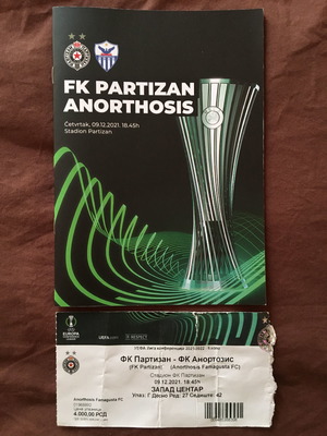 Πρόγραμμα εισιτηρίου Παρτιζάν Ανόρθωση μεταχειρισμένο