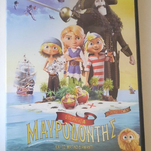 The Pirate Blacktooth and the Magic Diamond DVD dubbed, like new