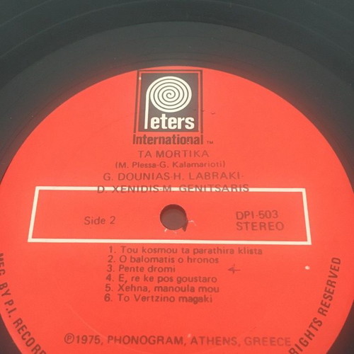 Vinyl Mimis Plessas - Giorgos Kalamariotis Ta Mortika used