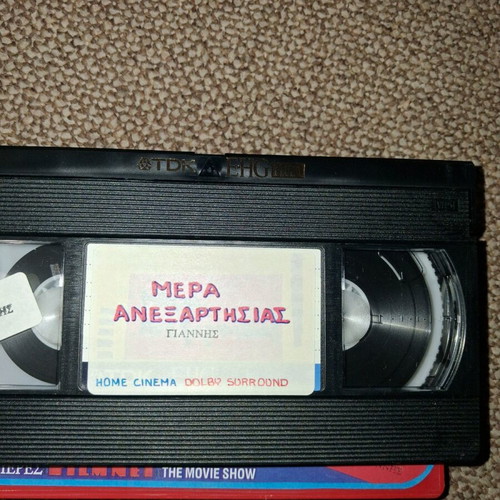 Used video cassettes, pack of 5 foreign movies