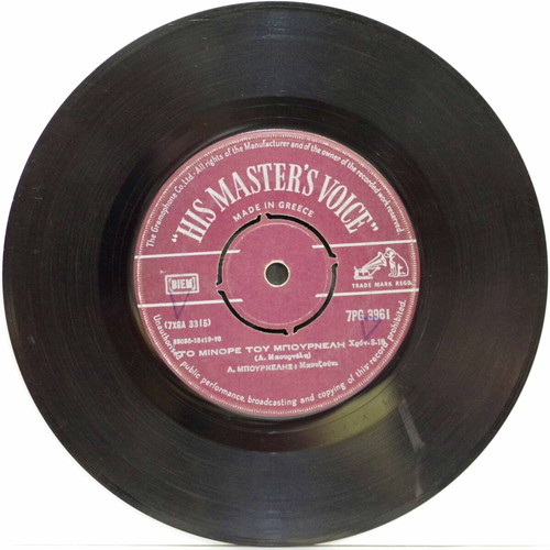 His Master's Voice 7'' vinyl used, laiko genre
