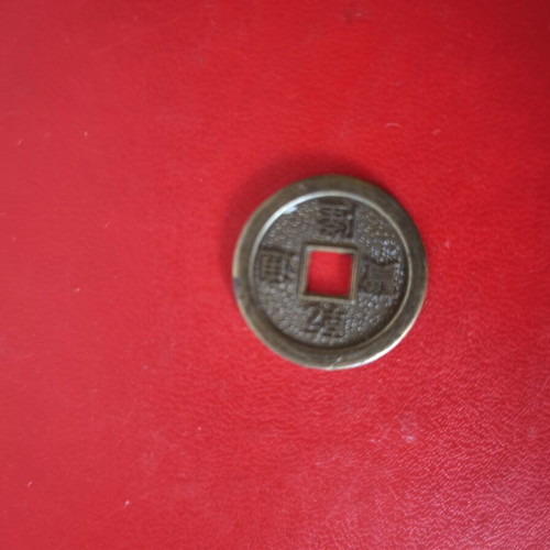 Chinese Feng Shui Cash Coin used with square hole