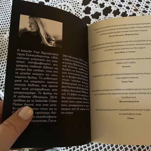 DNA book new, award-winning Scandinavian crime novel
