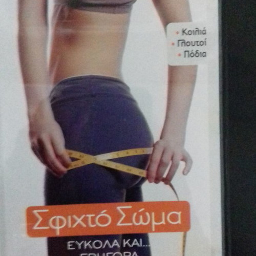 2 fitness DVDs used, dynamic summer workout for body and bikini