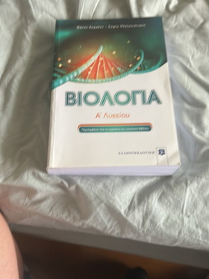 Biology Supplement A Lyceum new