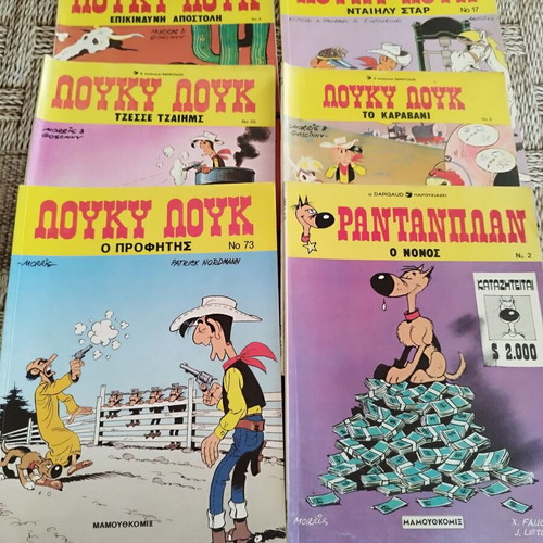 Lucky Luke six collectible comics, old editions