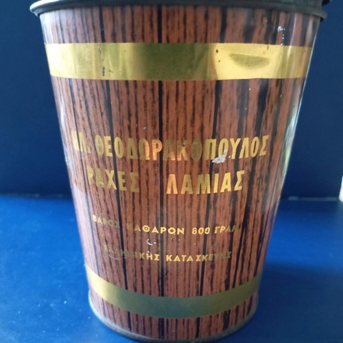 Metal tin used shaped like a bucket with vanilla from Raches Lamias