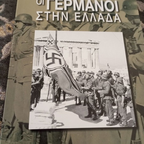 The Germans in Greece book like new, history