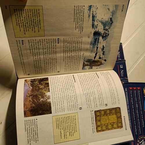 New children's encyclopedia Alpha 7 volumes like new