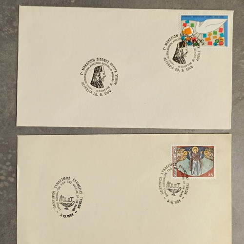 Envelopes with official commemorative Cyprus stamps, new set of 14