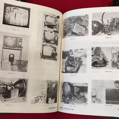 Elektronika Nea 6-volume edition 1966-1970 with repair guides