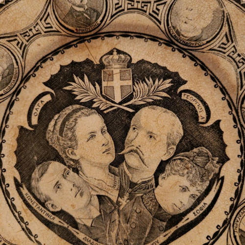 Old Royal Commemorative Plate "Syrian" with Kings and Prime Ministers