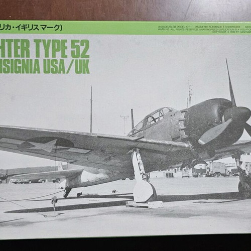 Mitsubishi A6M5 Zero Fighter Type 52 scale model new