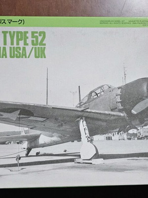 Mitsubishi A6M5 Zero Fighter Type 52 scale model new