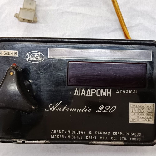 Nishile Automatic 220 collectible, used
