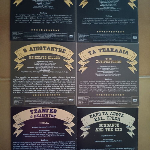 Western Special Collection 6 used DVDs with Greek subtitles
