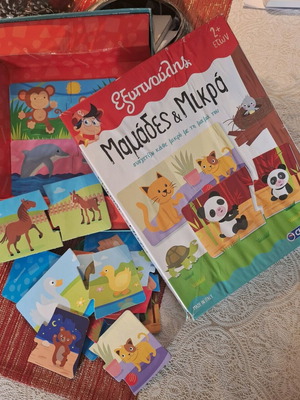 Exypnoulis Mamades&Mikra educational game like new