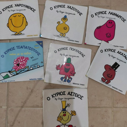 Children's books used, The Little Gentlemen and Ladies, set of 7