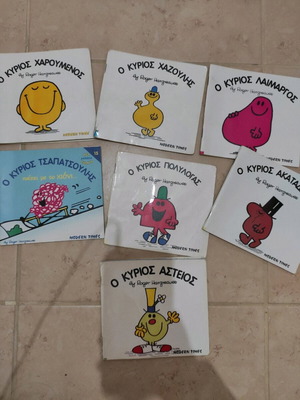 Children's books used, The Little Gentlemen and Ladies, set of 7