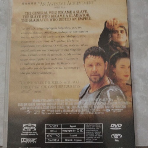 Gladiator DVD like new with Greek subtitles