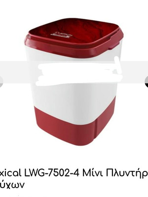 Lexical LWG-7502-4 Mini Washing Machine like new