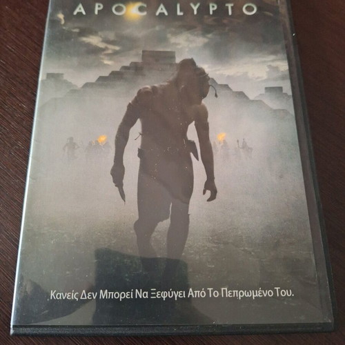 Apocalypto DVD used with subtitles, action adventure