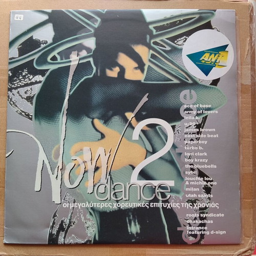 Various Now Dance 2 2xLP electronic near mint
