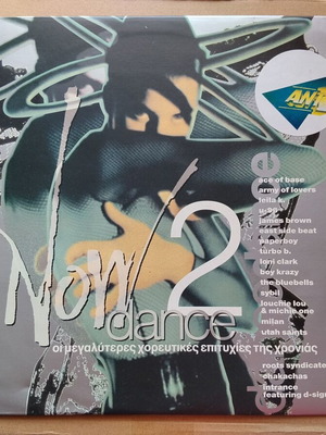 Various Now Dance 2 2xLP electronic near mint