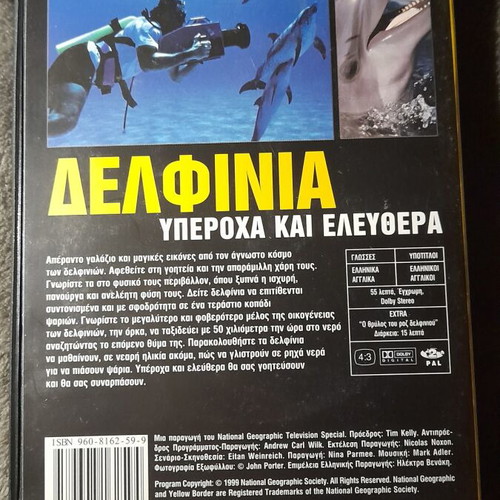 Dolphins DVD National Geographic like new, dubbed