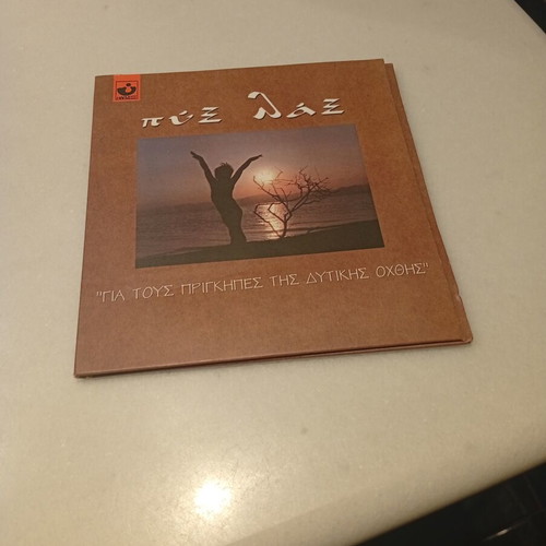 Pyx Lax CD like new, entechno genre