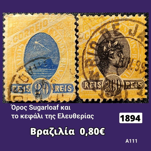 Brazil 1894 stamps used, set of 2