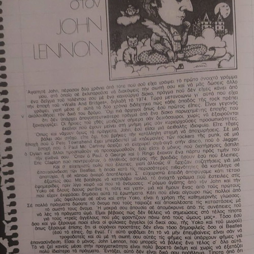 Pop Rock Magazine December 1979 featuring Pink Floyd, Paul McCartney, Lennon, Savvopoulos