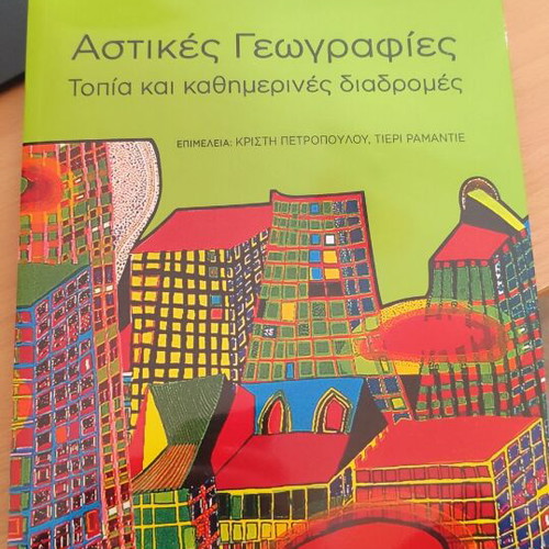 Urban Geography Landscapes and Daily Routes like new