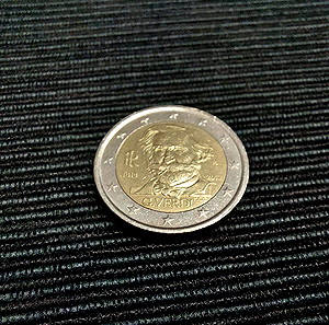 7 Συλλεκτικά κέρματα των 2 ΕΥΡΩ από την Ιταλία