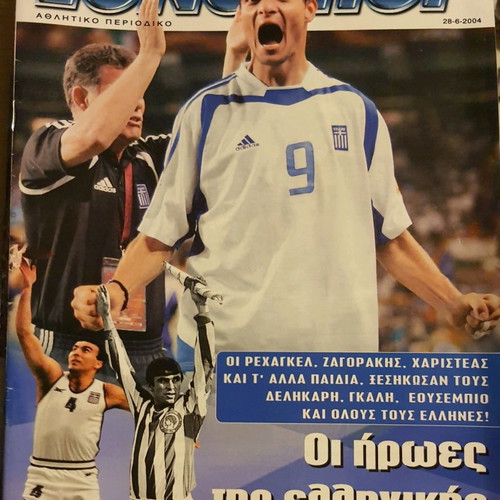 Ethnospor Euro 2004 used collectible issues 560-563