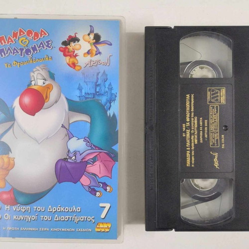 Pandora and Platonas Ta Fraoulopoula VHS like new, dubbed