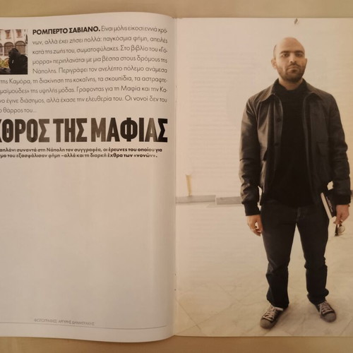 Tachydromos Magazine Issue 430 May 24 2008 like new