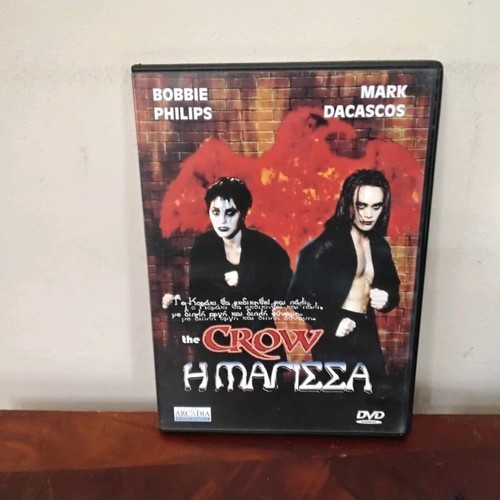 The Crow The Witch DVD like new with Greek subtitles